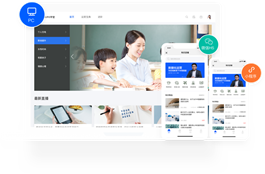 网校软件搭建无章法,小鹅通技术服务来助力